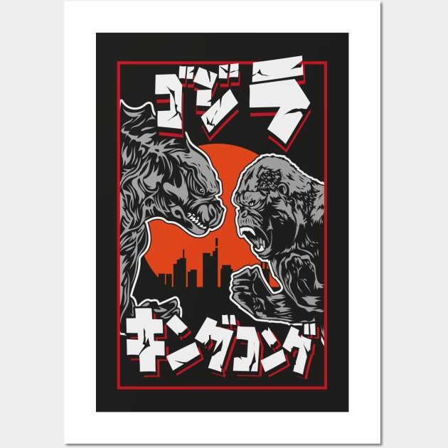 godzilla vs kong Wall Art by PaperHead